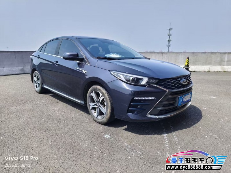 21年奇瑞艾瑞泽5轿车抵押车出售