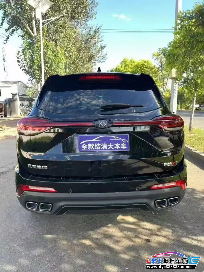 21年大众思皓X8轿车抵押车出售