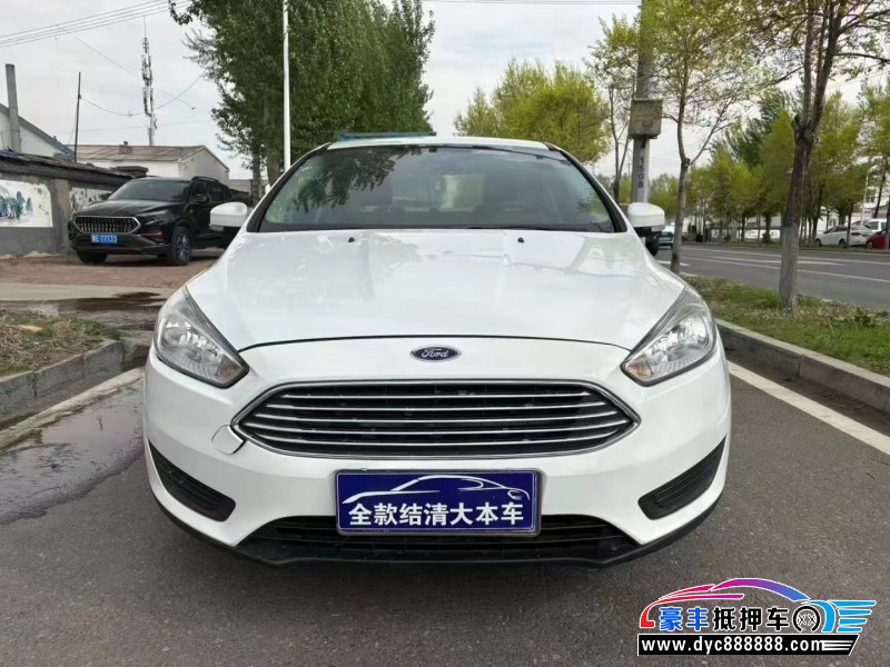 18年福特福克斯轿车抵押车出售