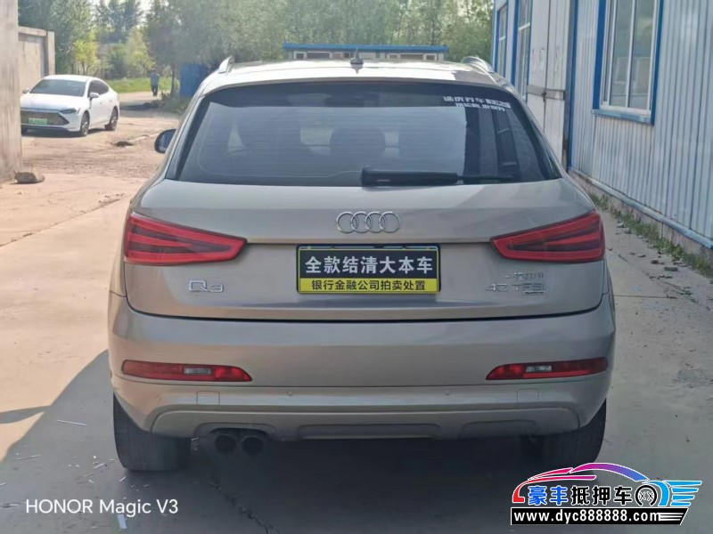 13年奥迪Q3轿车抵押车出售