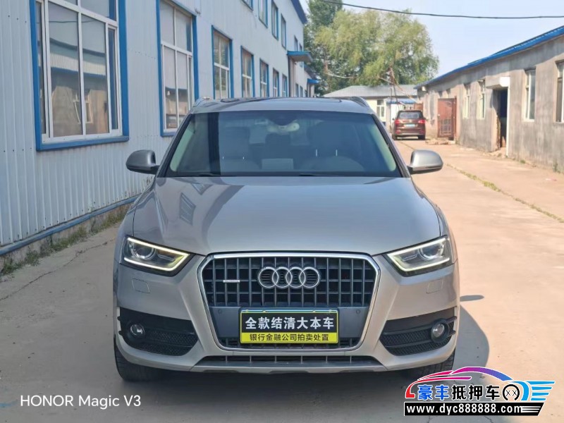 13年奥迪Q3轿车抵押车出售