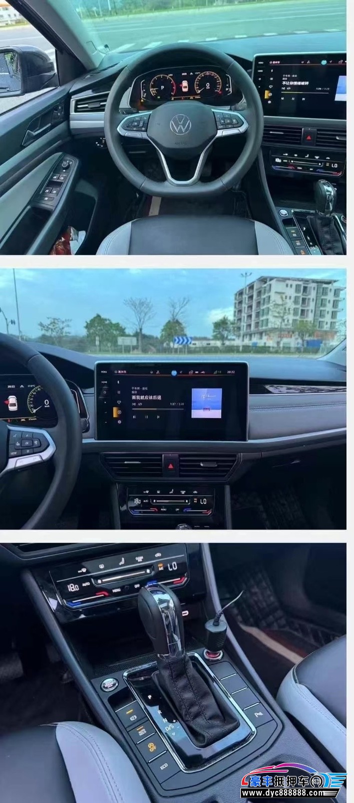 24年大众宝来轿车抵押车出售