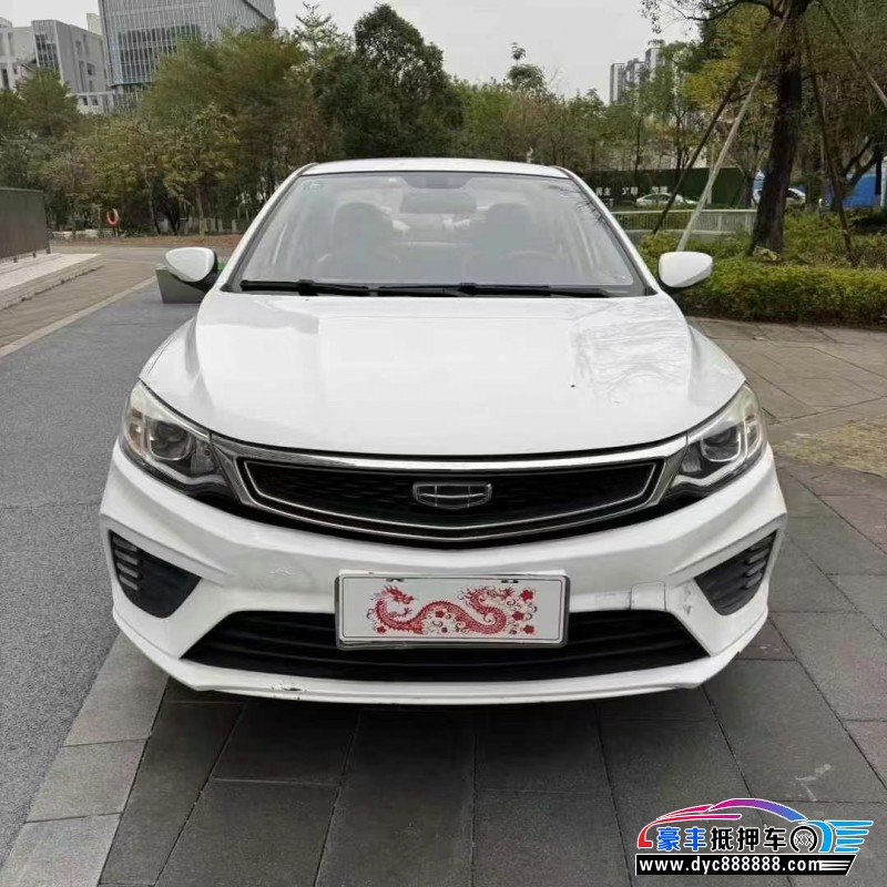 20年吉利远景轿车抵押车出售