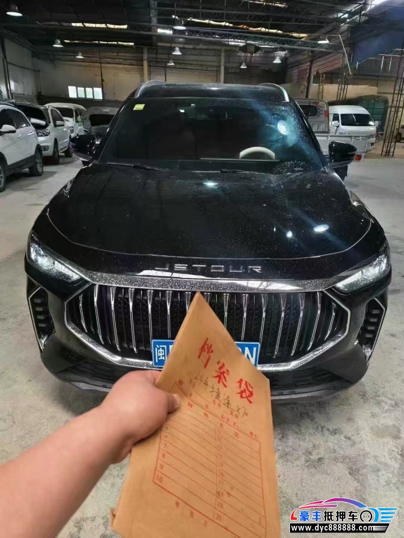 24年捷途X70轿车抵押车出售