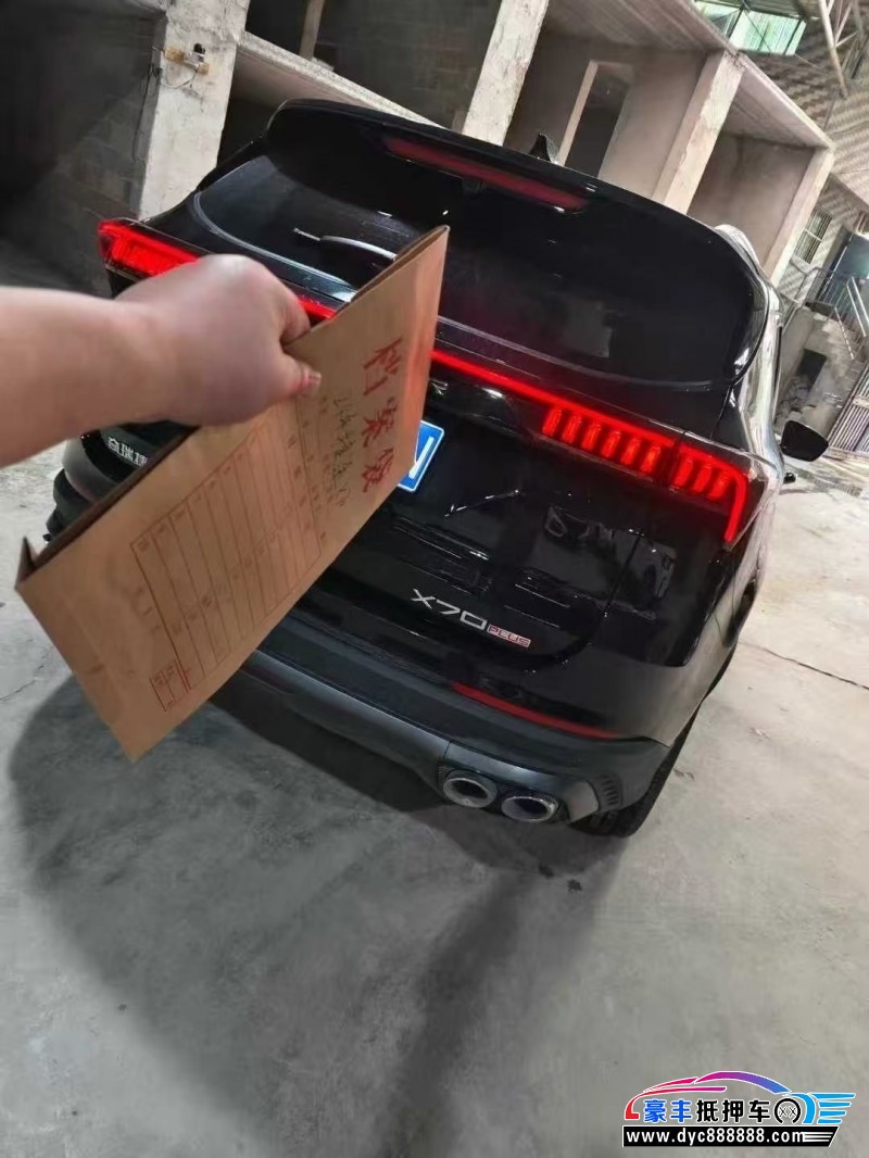 24年捷途X70轿车抵押车出售