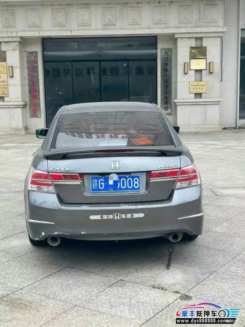 13年本田雅阁轿车抵押车出售