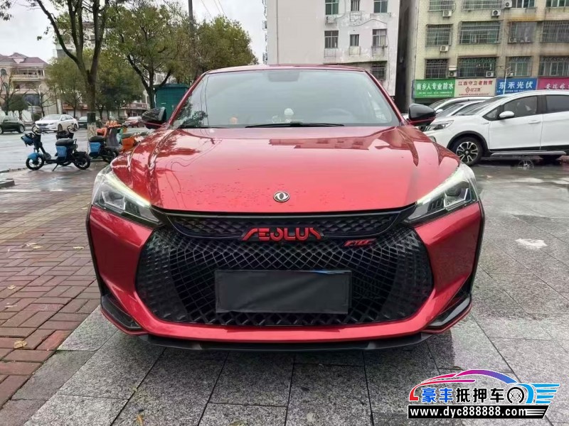 抵押车出售22年东风风神奕炫轿车