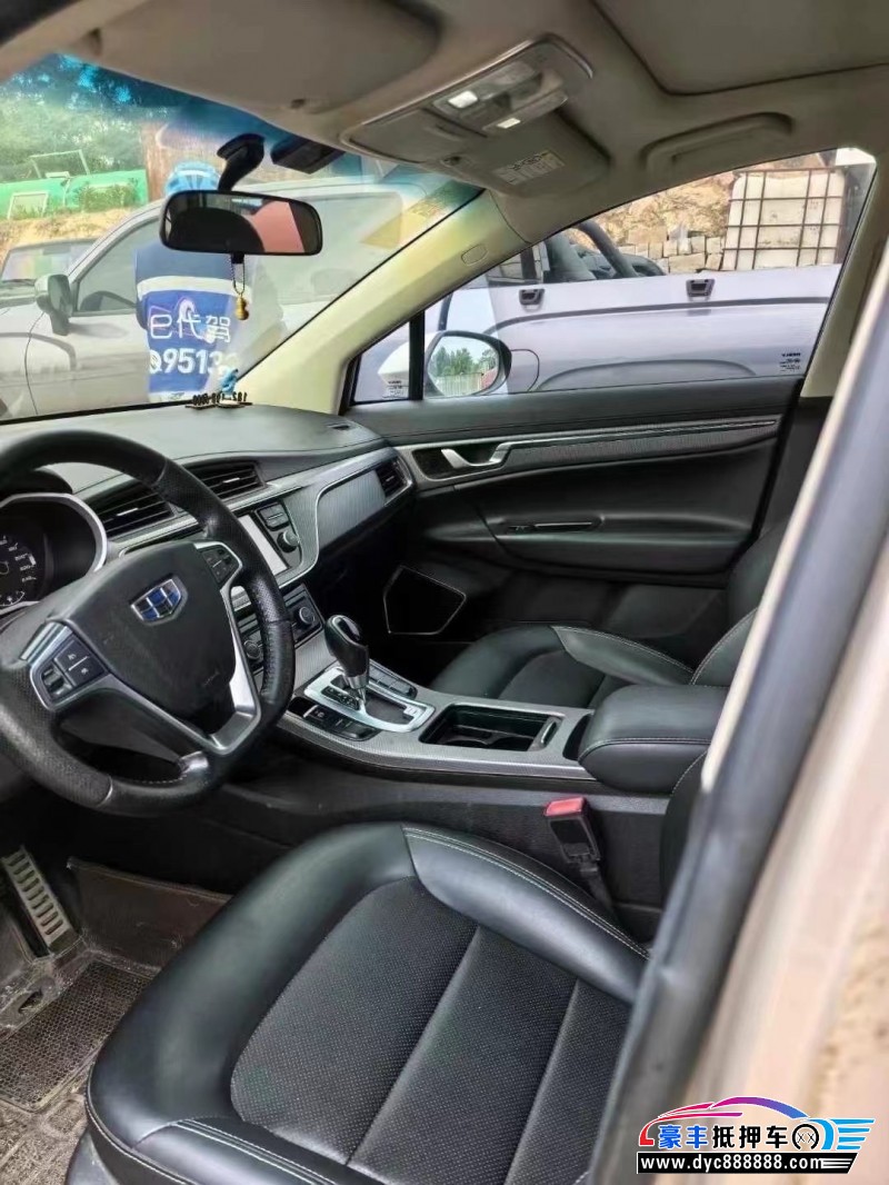 17年吉利帝豪GS轿车抵押车出售