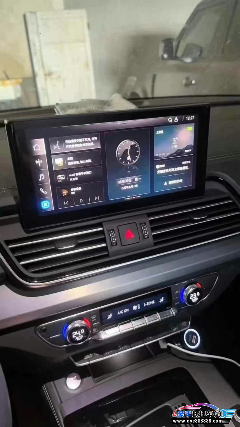 24年奥迪Q5轿车抵押车出售