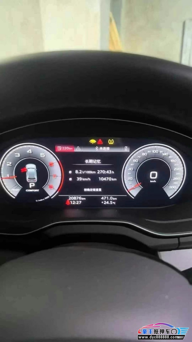 24年奥迪Q5轿车抵押车出售