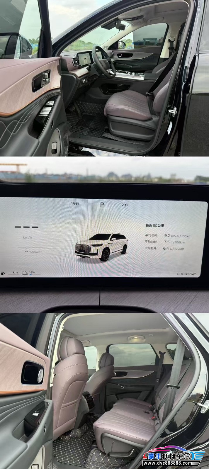 24年奇瑞瑞虎轿车抵押车出售