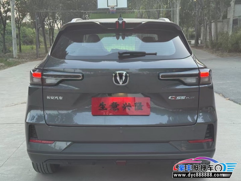 25年长安长安CS55轿车抵押车出售