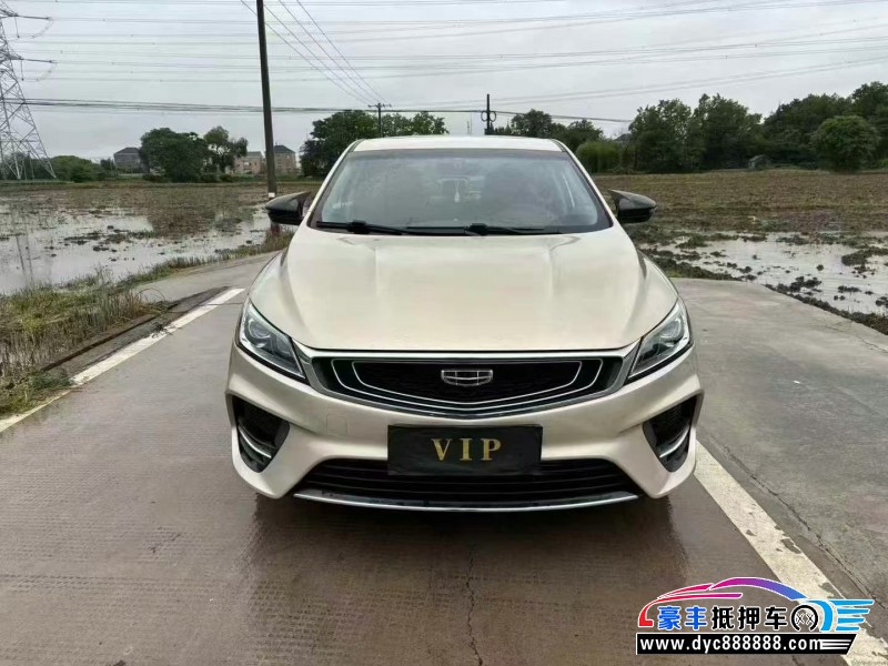 20年吉利缤瑞轿车抵押车出售