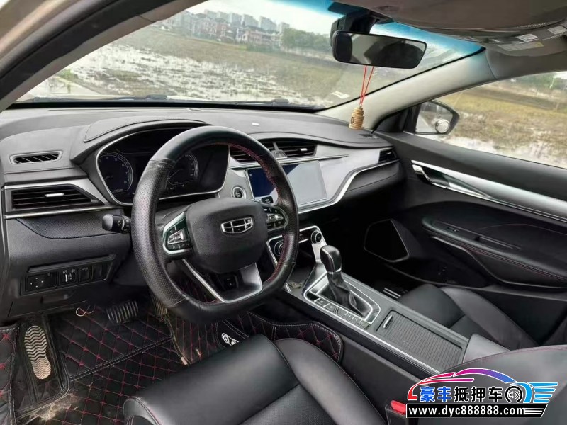 20年吉利缤瑞轿车抵押车出售