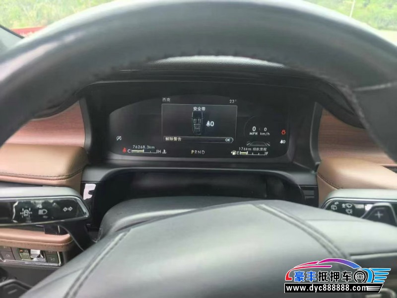 21年林肯飞行家轿车抵押车出售