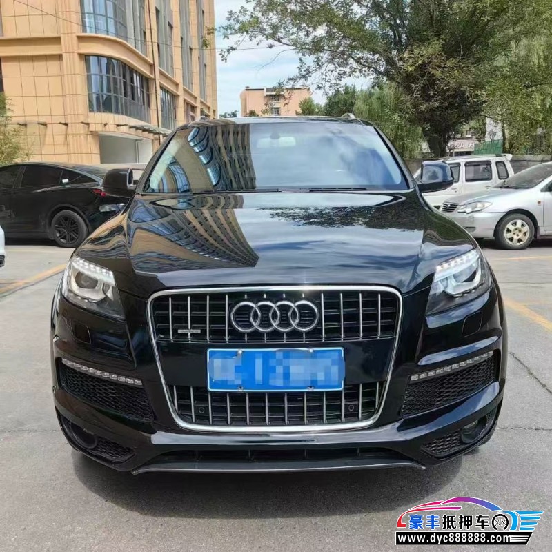 14年奥迪Q7轿车抵押车出售