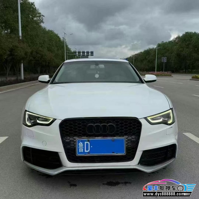 抵押车出售11年奥迪A5轿车