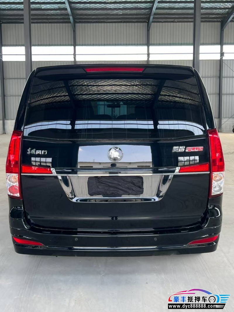 22年东风风行菱智微面抵押车出售