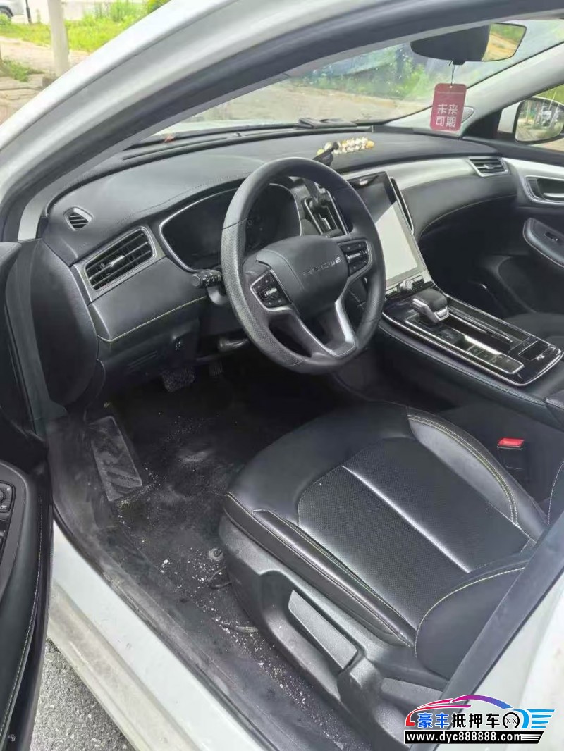 23年荣威i6SUV抵押车出售