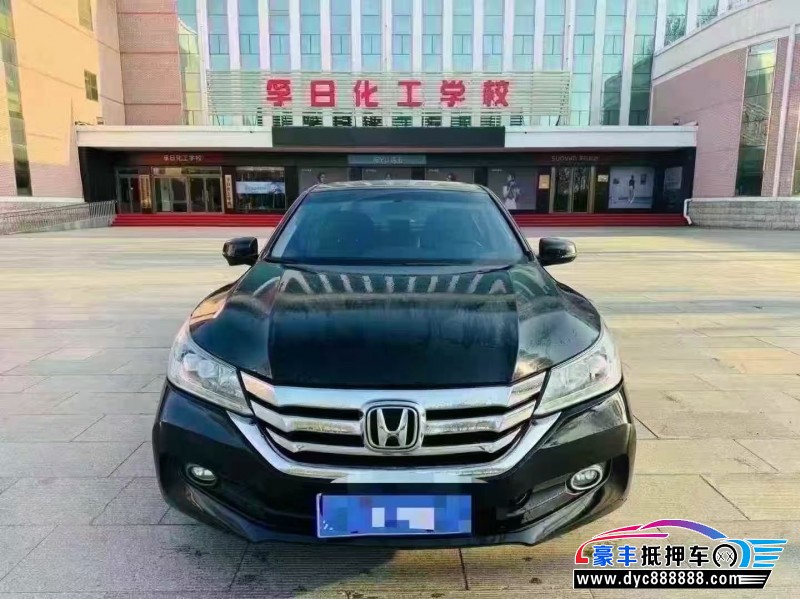 13年本田雅阁轿车抵押车出售