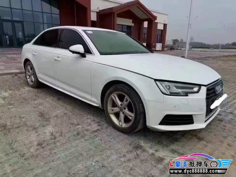 16年奥迪A4L轿车抵押车出售