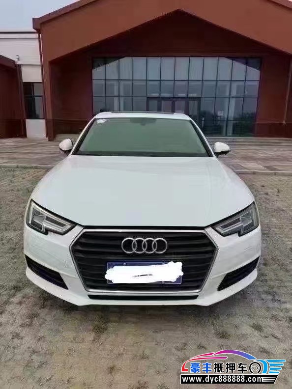 16年奥迪A4L轿车抵押车出售