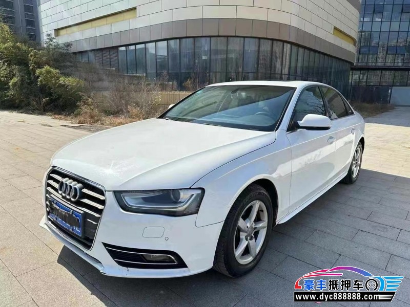 14年奥迪A4L轿车抵押车出售