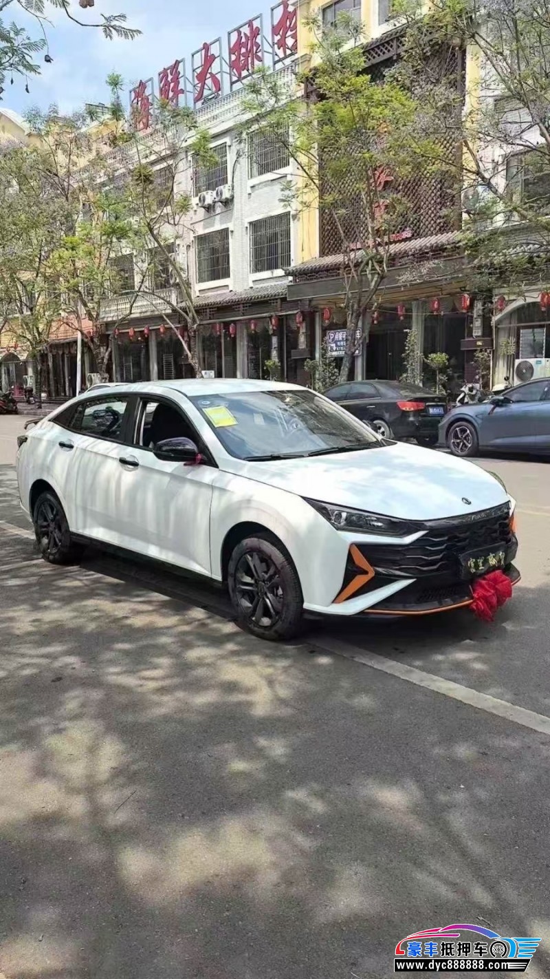 24年东风风神奕炫轿车抵押车出售