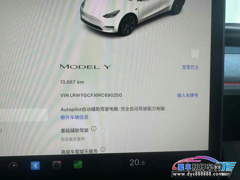 24年特斯拉Model Y轿车抵押车出售