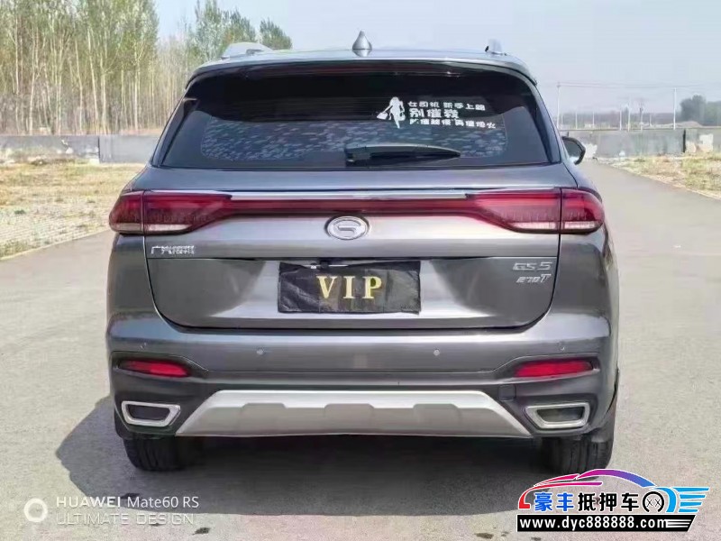 19年传祺GS5轿车抵押车出售