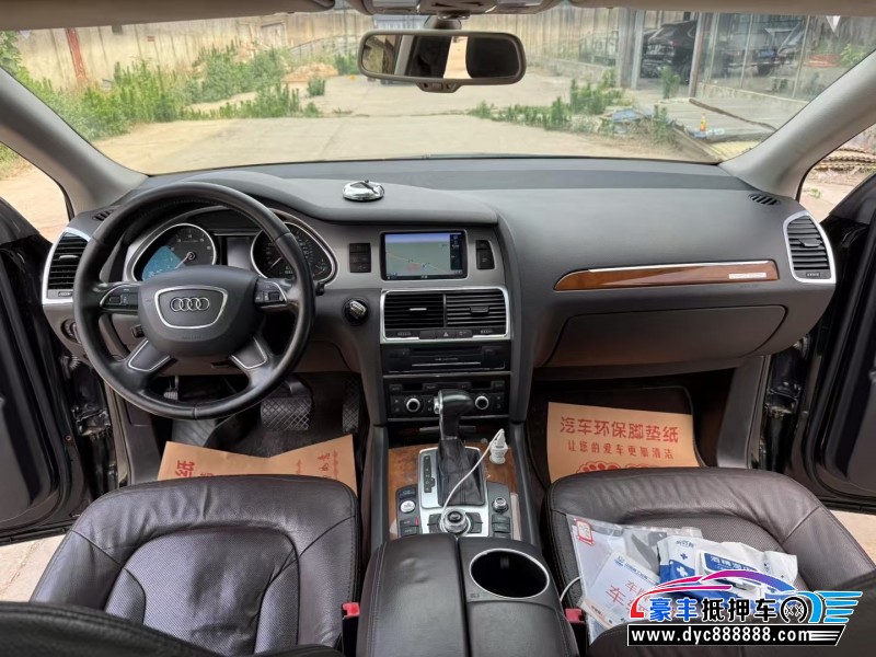 13年奥迪Q7轿车抵押车出售