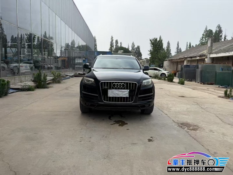 13年奥迪Q7轿车抵押车出售