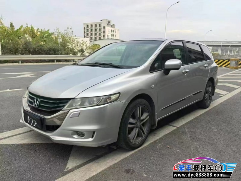 10年本田奥德赛轿车抵押车出售