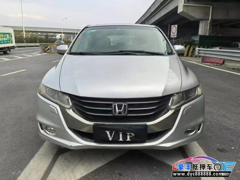 10年本田奥德赛轿车抵押车出售