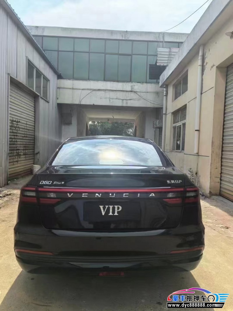 24年启辰D60轿车抵押车出售