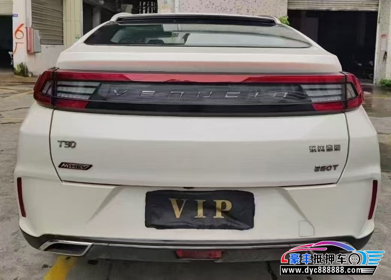 21年启辰T90轿车抵押车出售