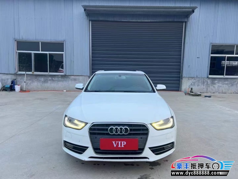 16年奥迪A4轿车抵押车出售