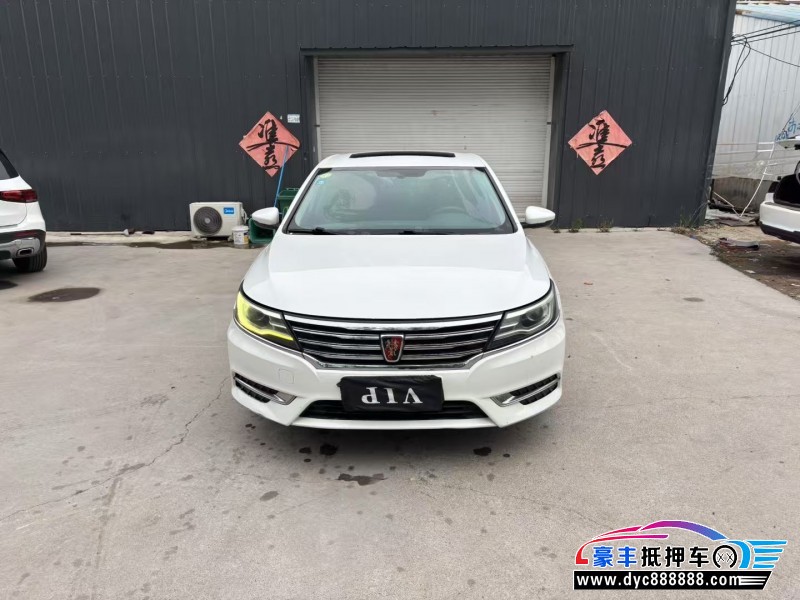 18年荣威i6轿车抵押车出售