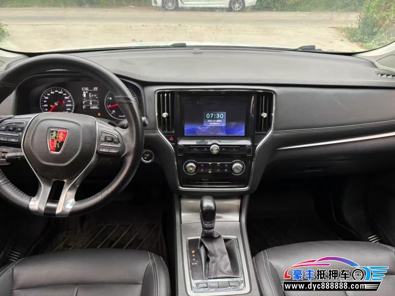 18年荣威i6轿车抵押车出售