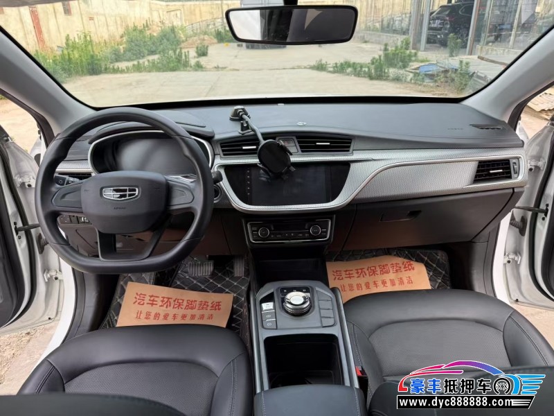 23年吉利帝豪EV轿车抵押车出售