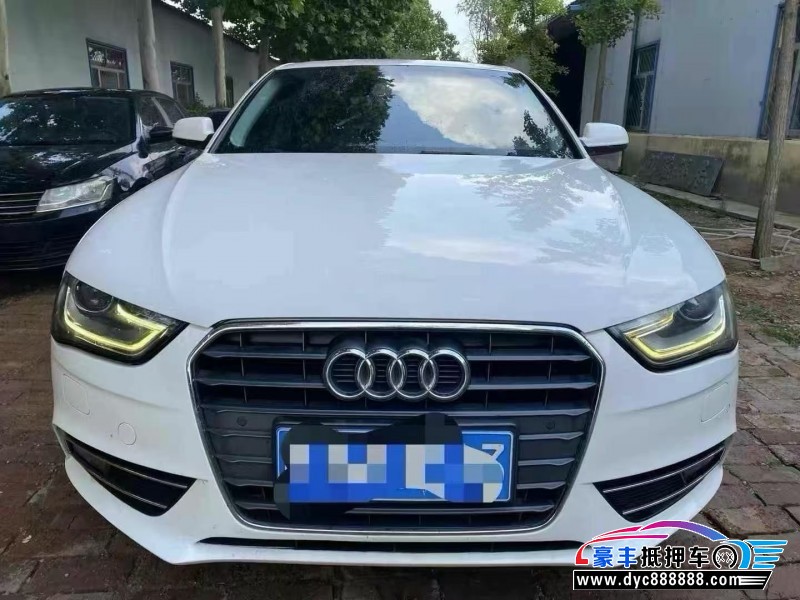 14年奥迪A4L轿车抵押车出售