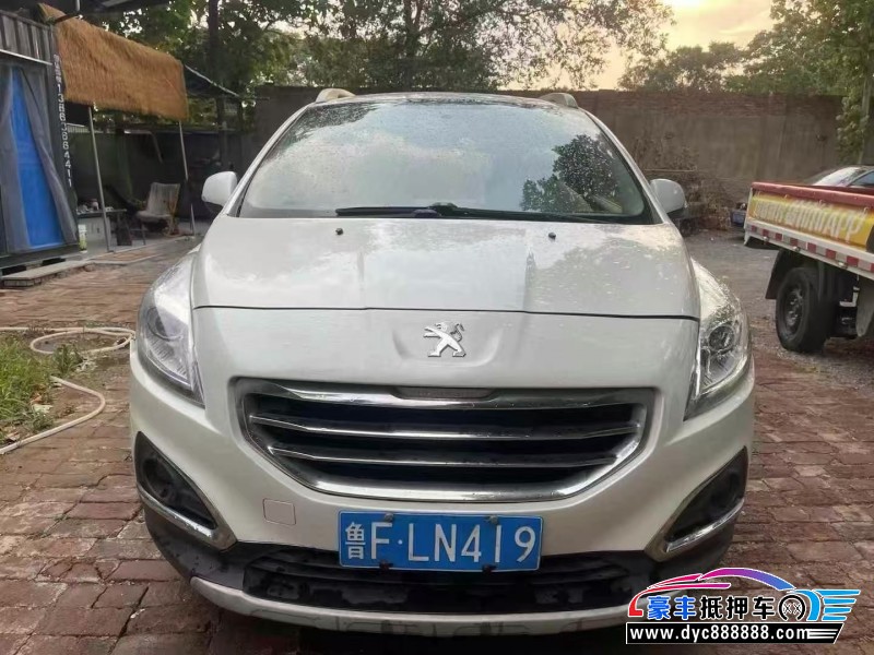 15年标致3008轿车抵押车出售