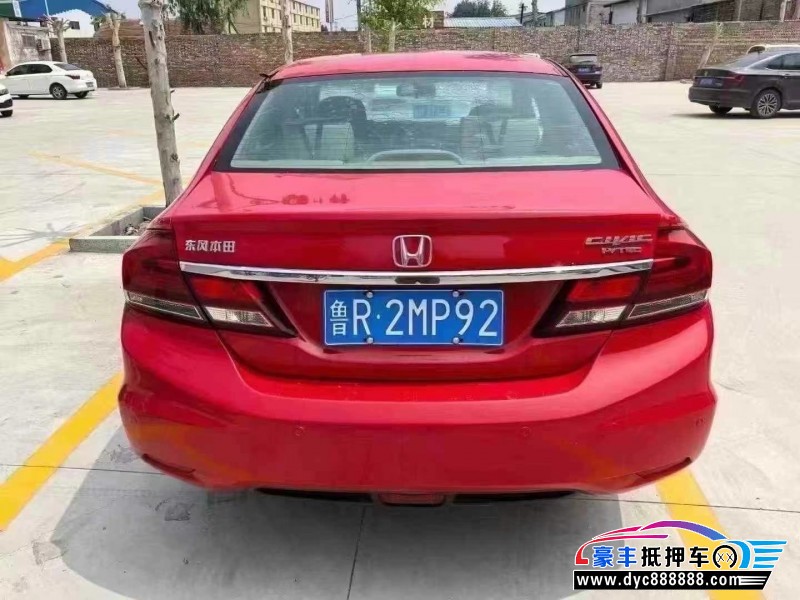 15年本田思域轿车抵押车出售
