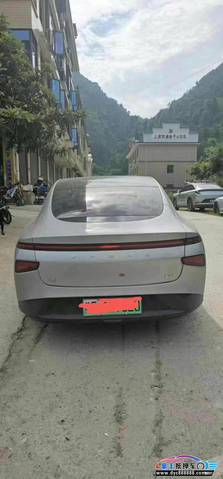 23年小鹏汽车P7轿车抵押车出售