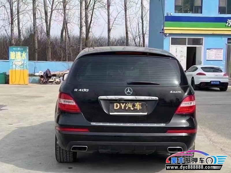 15年奔驰R轿车抵押车出售