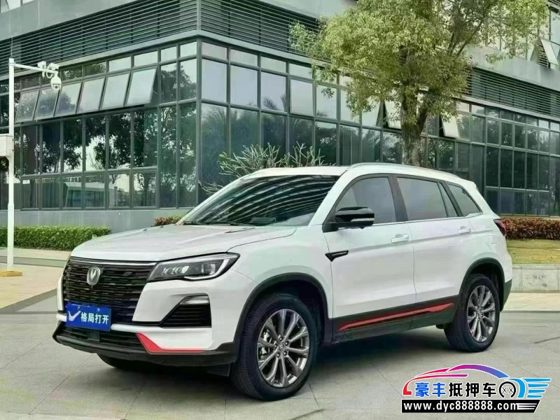 23年长安CS75轿车抵押车出售