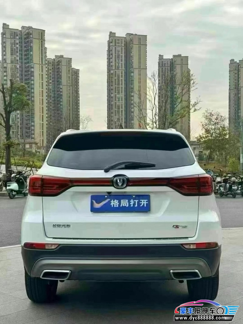 23年长安CS75轿车抵押车出售