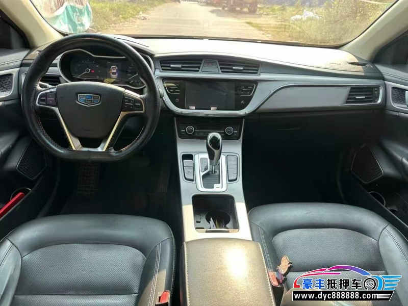 18年吉利帝豪GL轿车抵押车出售