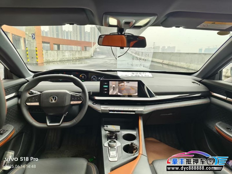 23年长安长安UNI轿车抵押车出售