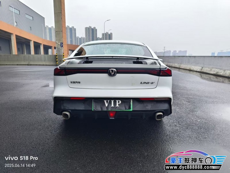 23年长安长安UNI轿车抵押车出售